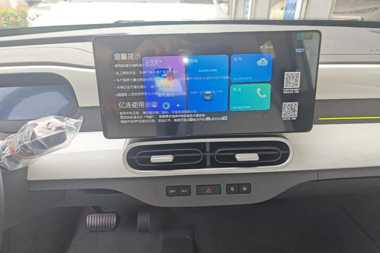 Used Geely Galaxy Panda 2025 210km Panda Kart Audio And AC Panel