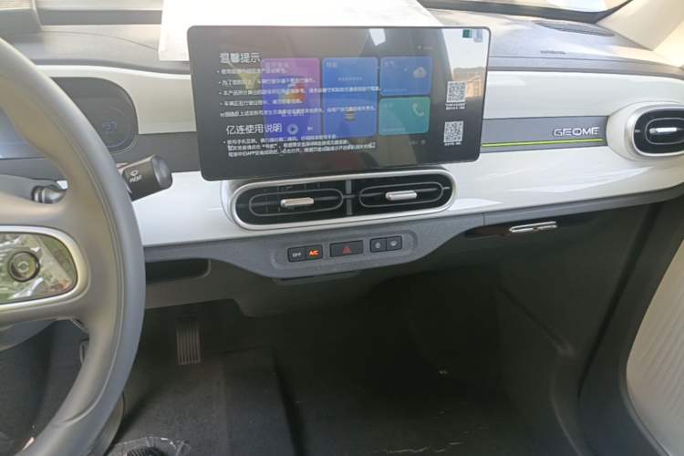 Used Geely Galaxy Panda 2025 210km Panda Kart Audio And AC Panel