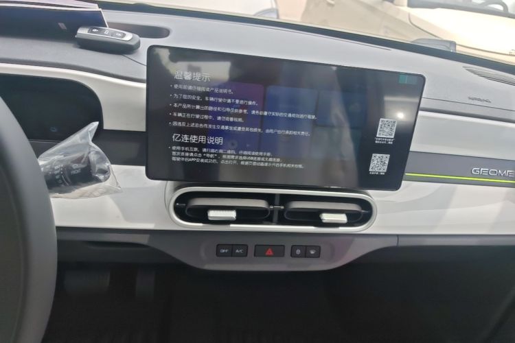 Used Geely Galaxy Panda 2025 210km Panda Kart Audio And AC Panel
