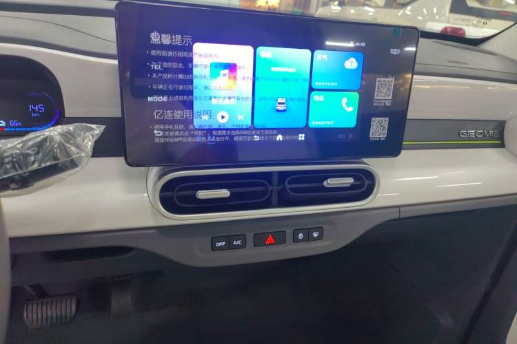 Used Geely Galaxy Panda 2025 210 km – Yuanqi Bear Audio And AC Panel