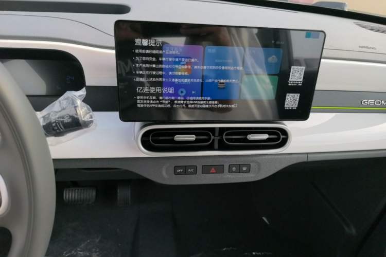 Used Geely Galaxy Panda 2025 210km Panda Kart Audio And AC Panel