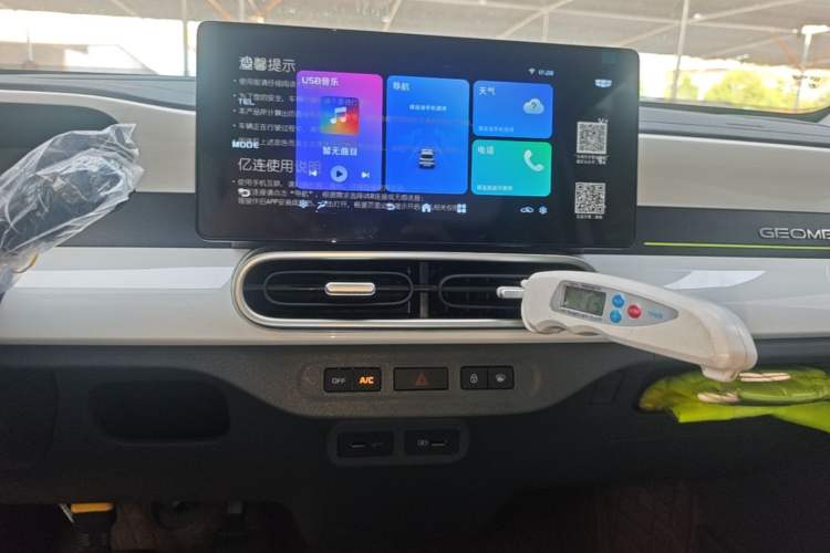 Used Geely Galaxy Panda 2025 210km Panda Kart Audio And AC Panel