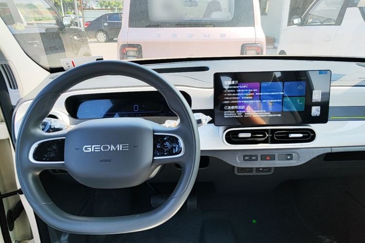 Used Geely Galaxy Panda 2025 210 km – Yuanqi Bear Center Console