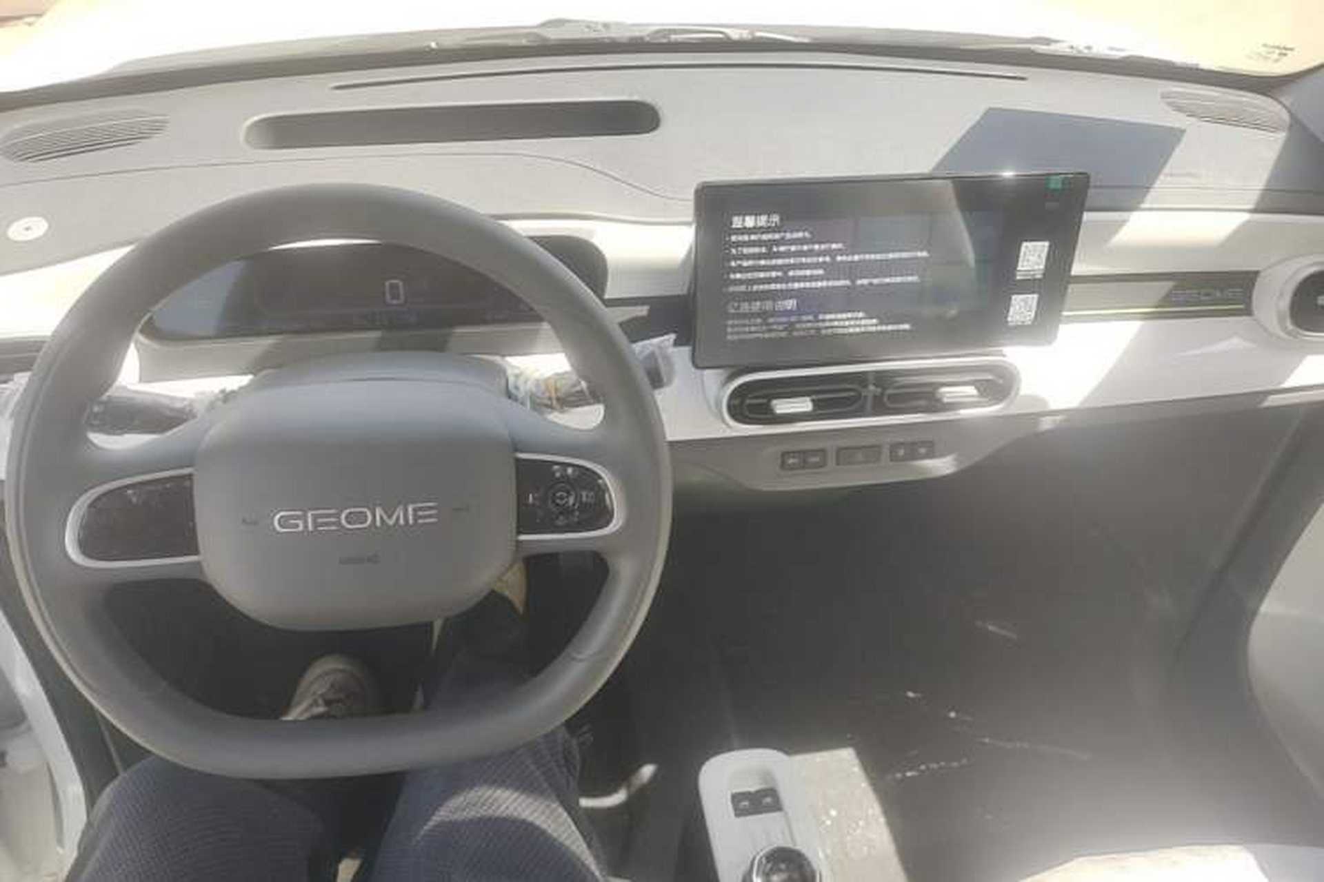 Used Geely Galaxy Panda 2025 210 km – Yuanqi Bear Center Console