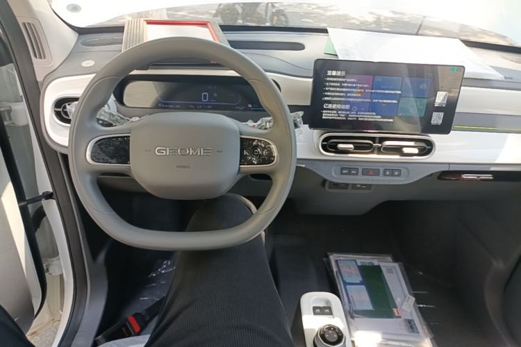 Used Geely Galaxy Panda 2025 210 km – Yuanqi Bear Center Console