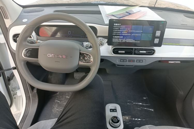 Used Geely Galaxy Panda 2025 210 km – Yuanqi Bear Center Console