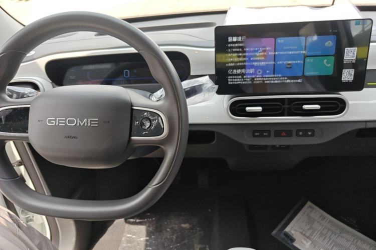 Used Geely Galaxy Panda 2025 210 km – Yuanqi Bear Center Console