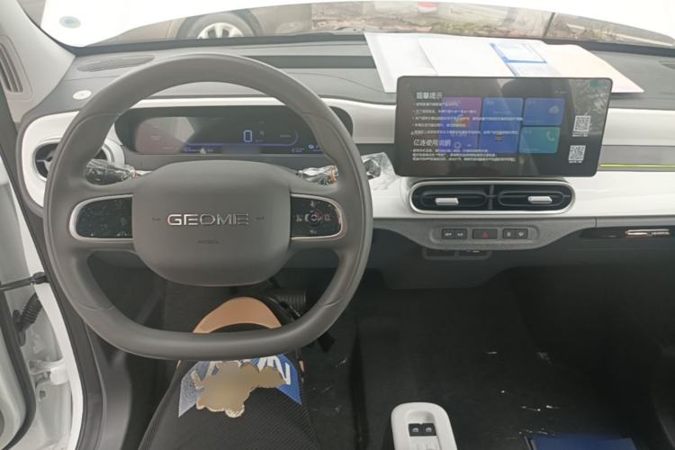 Used Geely Galaxy Panda 2025 210km Panda Kart Center Console