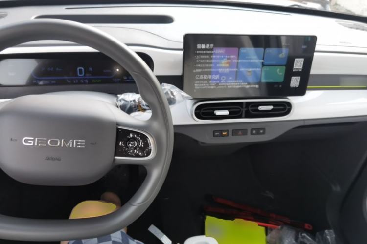 Used Geely Galaxy Panda 2025 210km Panda Kart Center Console