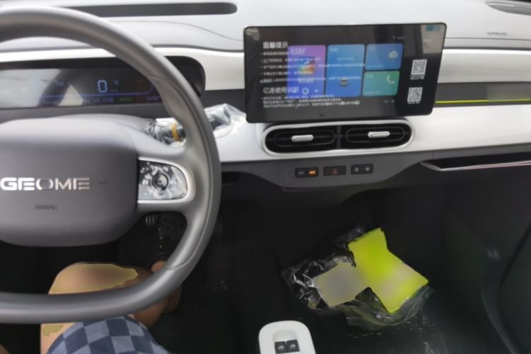 Used Geely Galaxy Panda 2025 210km Panda Kart Center Console