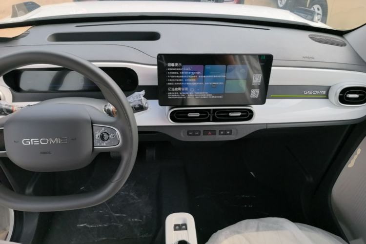 Used Geely Galaxy Panda 2025 210km Panda Kart Center Console