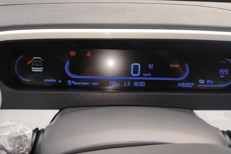 Used Geely Galaxy Panda 2025 210 km – Yuanqi Bear Instrument Cluster