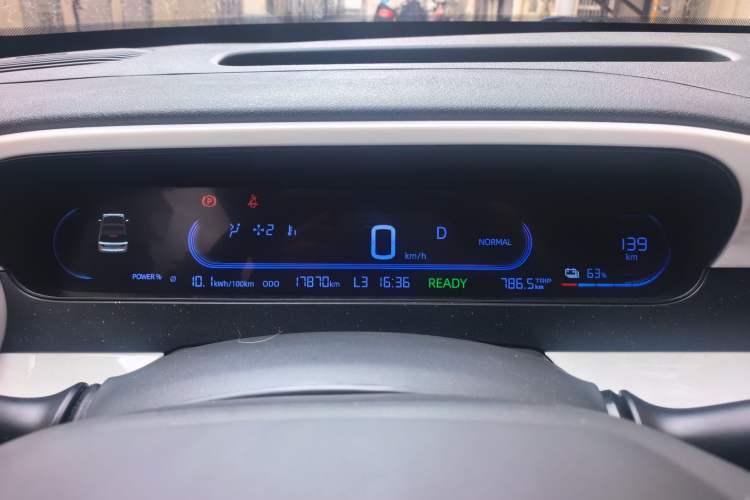 Used Geely Galaxy Panda 2025 210km Panda Rider Instrument Cluster
