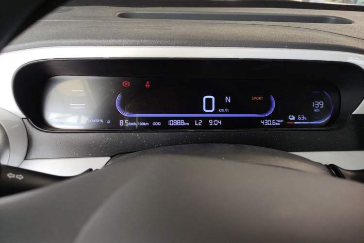 Used Geely Galaxy Panda 2025 210km Panda Rider Instrument Cluster