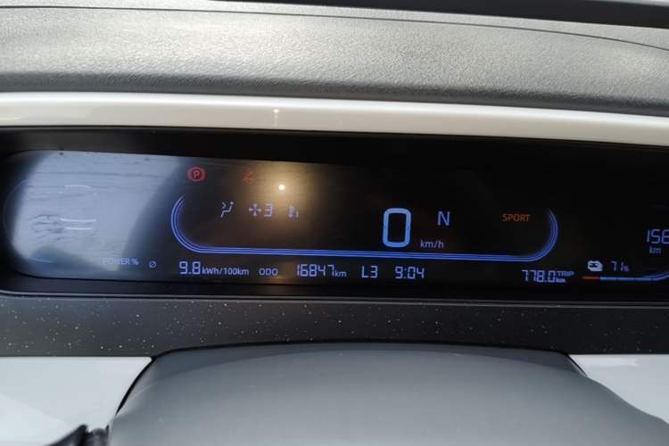 Used Geely Galaxy Panda 2025 210km Panda Kart Instrument Cluster