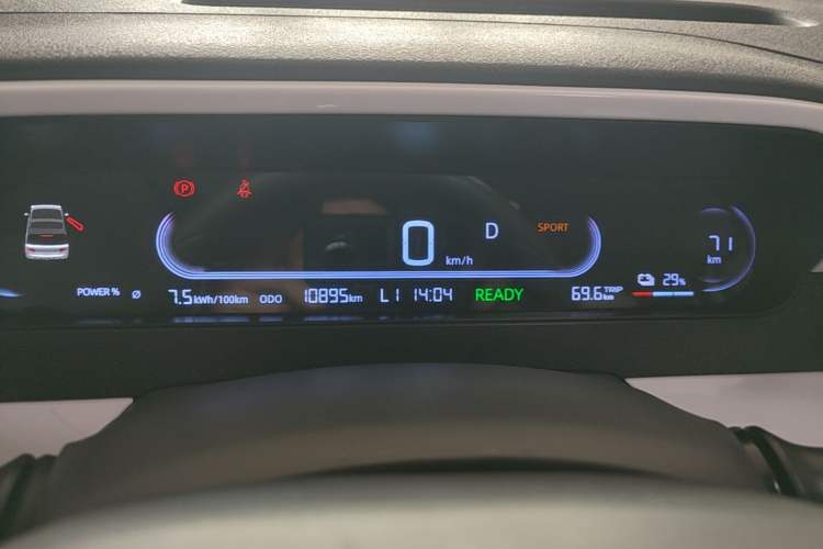 Used Geely Galaxy Panda 2025 210km Panda Rider Instrument Cluster