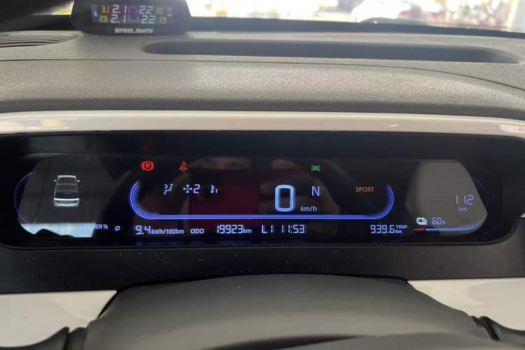 Used Geely Galaxy Panda 2025 210km Panda Rider Odometer Close Up