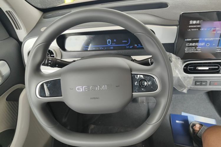 Used Geely Galaxy Panda 2025 210km Panda Rider Steering Wheel