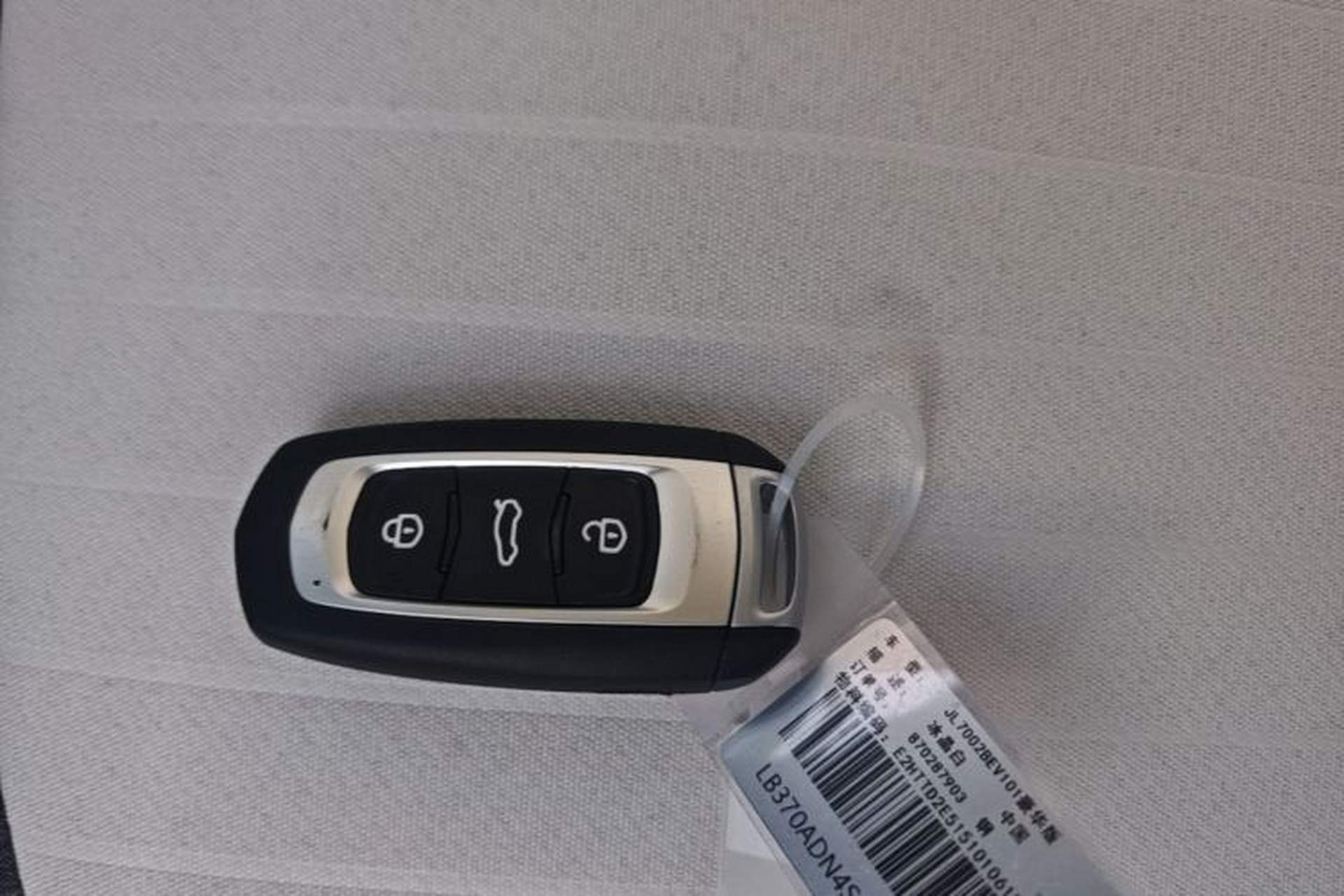 Used Geely Galaxy Panda 2025 210 km – Yuanqi Bear Vehicle Key