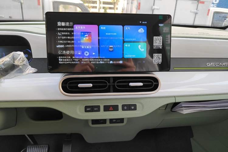 Used Geely Galaxy Panda 2025 210km Panda Rider Audio And AC Panel
