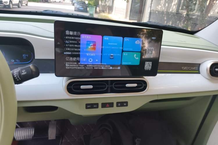 Used Geely Galaxy Panda 2025 210km Panda Rider Audio And AC Panel