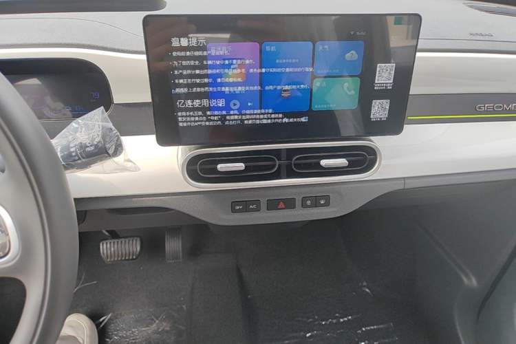 Used Geely Galaxy Panda 2025 210 km – Yuanqi Bear Audio And AC Panel