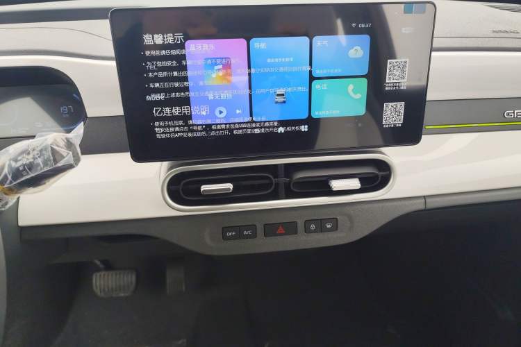Used Geely Galaxy Panda 2025 210 km – Yuanqi Bear Audio And AC Panel