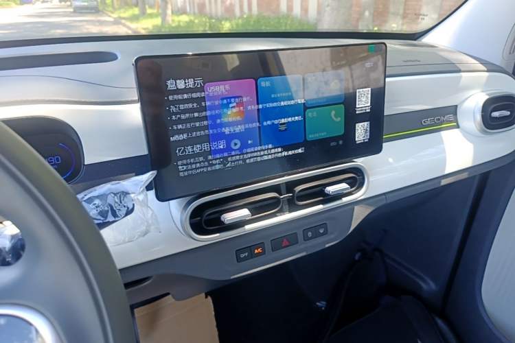 Used Geely Galaxy Panda 2025 210 km – Yuanqi Bear Audio And AC Panel