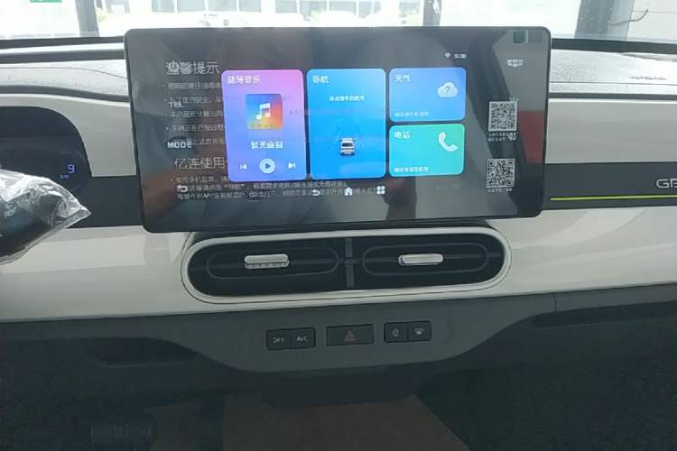 Used Geely Galaxy Panda 2025 210 km – Yuanqi Bear Audio And AC Panel