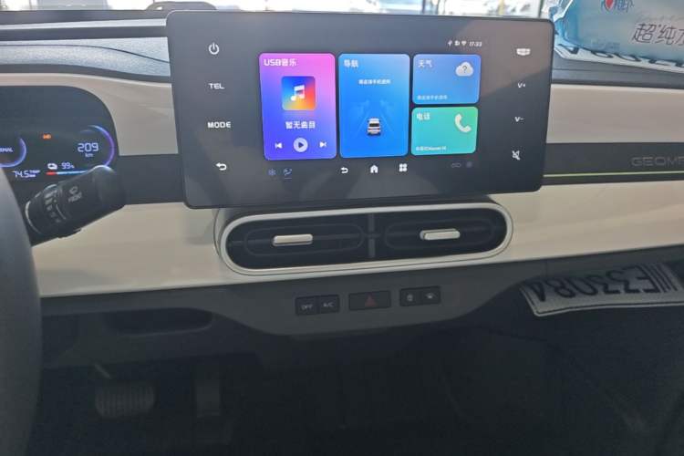 Used Geely Galaxy Panda 2025 210 km – Yuanqi Bear Audio And AC Panel