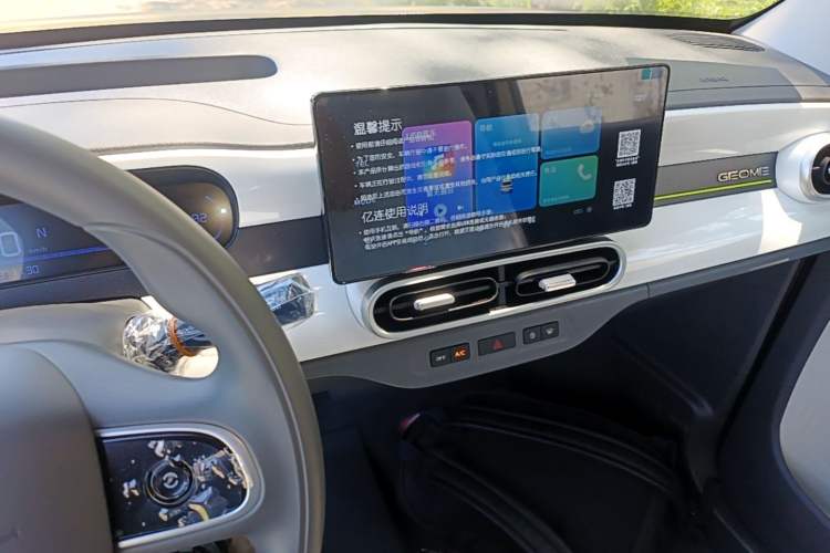 Used Geely Galaxy Panda 2025 210 km – Yuanqi Bear Audio And AC Panel