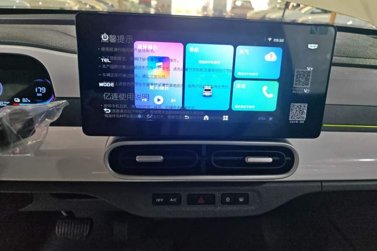 Used Geely Galaxy Panda 2025 210 km – Yuanqi Bear Audio And AC Panel