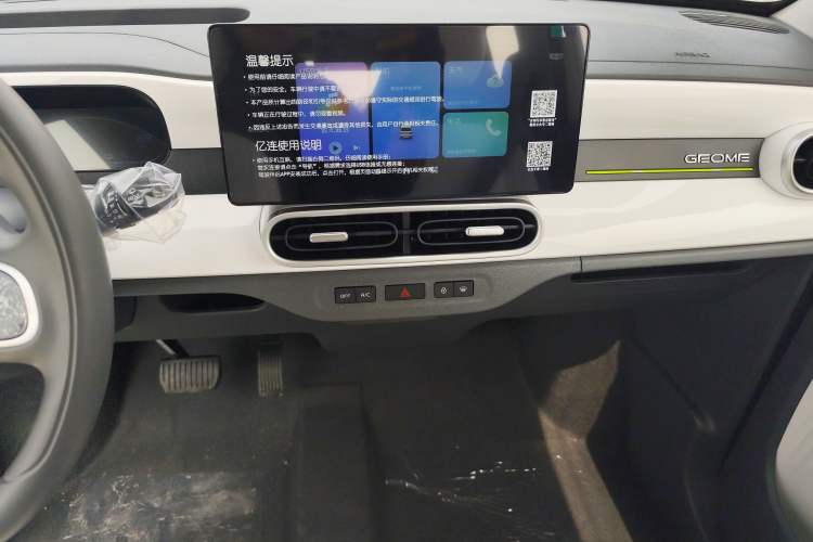 Used Geely Galaxy Panda 2025 210 km – Yuanqi Bear Audio And AC Panel