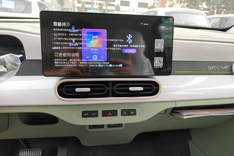 Used Geely Galaxy Panda 2025 210km Panda Rider Audio And AC Panel
