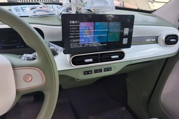 Used Geely Galaxy Panda 2025 210km Panda Rider Audio And AC Panel