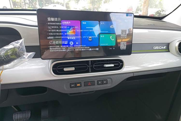 Used Geely Galaxy Panda 2025 210 km – Yuanqi Bear Audio And AC Panel