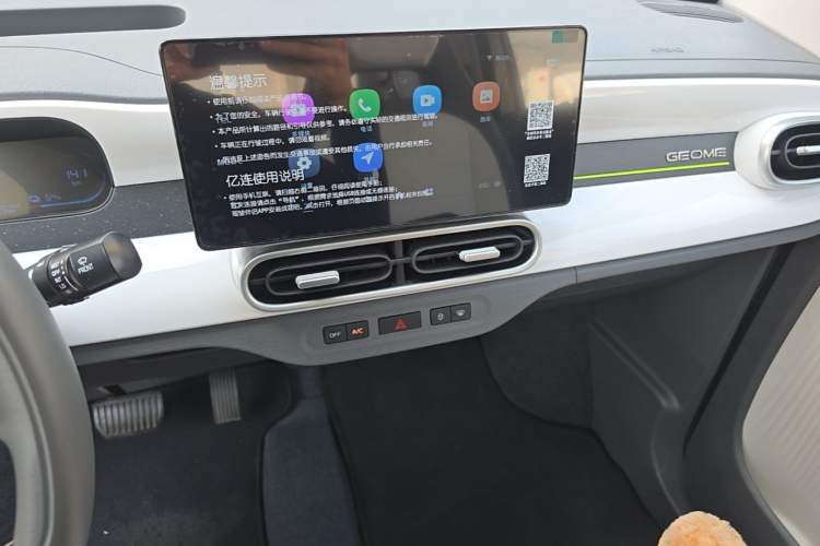 Used Geely Galaxy Panda 2025 210 km – Yuanqi Bear Audio And AC Panel