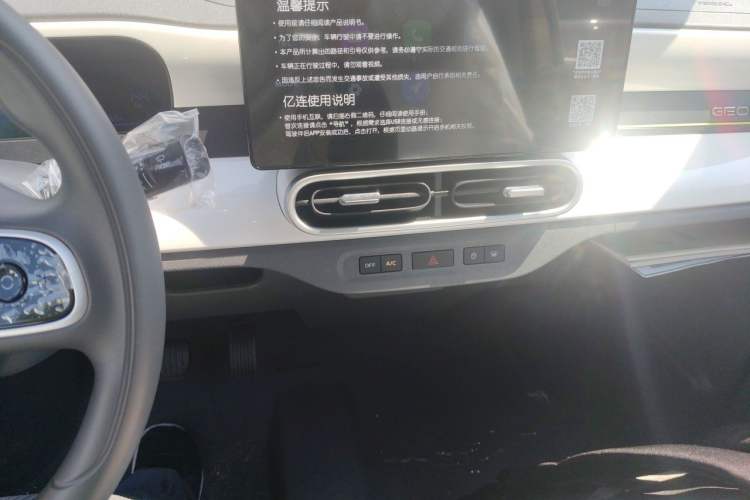 Used Geely Galaxy Panda 2025 210 km – Yuanqi Bear Audio And AC Panel