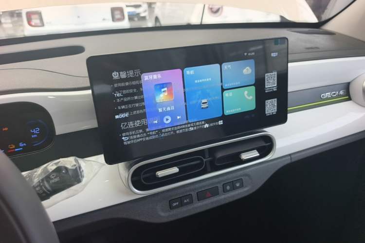 Used Geely Galaxy Panda 2025 210 km – Yuanqi Bear Audio And AC Panel