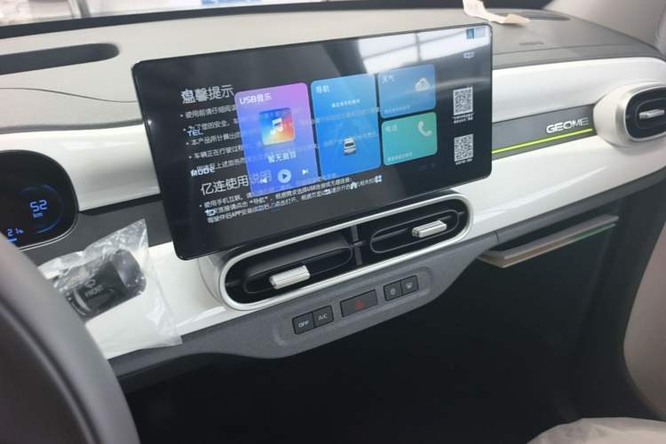 Used Geely Galaxy Panda 2025 210 km – Yuanqi Bear Audio And AC Panel