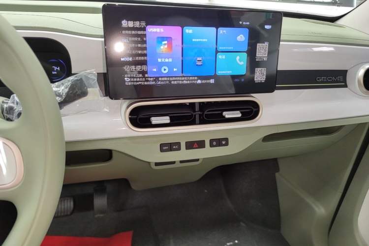 Used Geely Galaxy Panda 2025 210km Panda Rider Audio And AC Panel