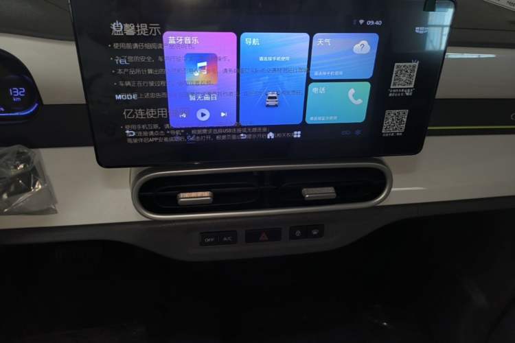Used Geely Galaxy Panda 2025 210 km – Yuanqi Bear Audio And AC Panel