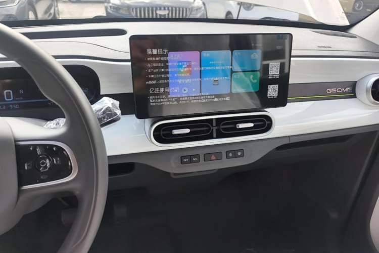 Used Geely Galaxy Panda 2025 210 km – Yuanqi Bear Audio And AC Panel