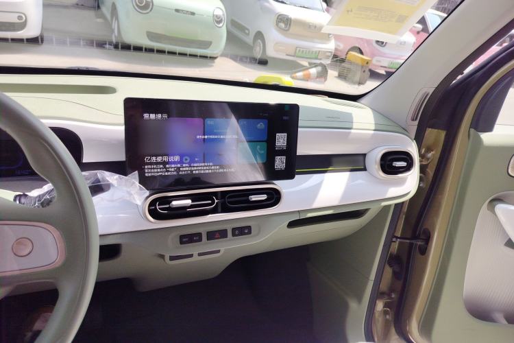 Used Geely Galaxy Panda 2025 210km Panda Rider Center Console