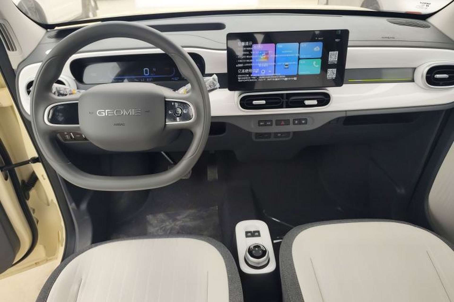 Used Geely Galaxy Panda 2025 210 km – Yuanqi Bear Center Console