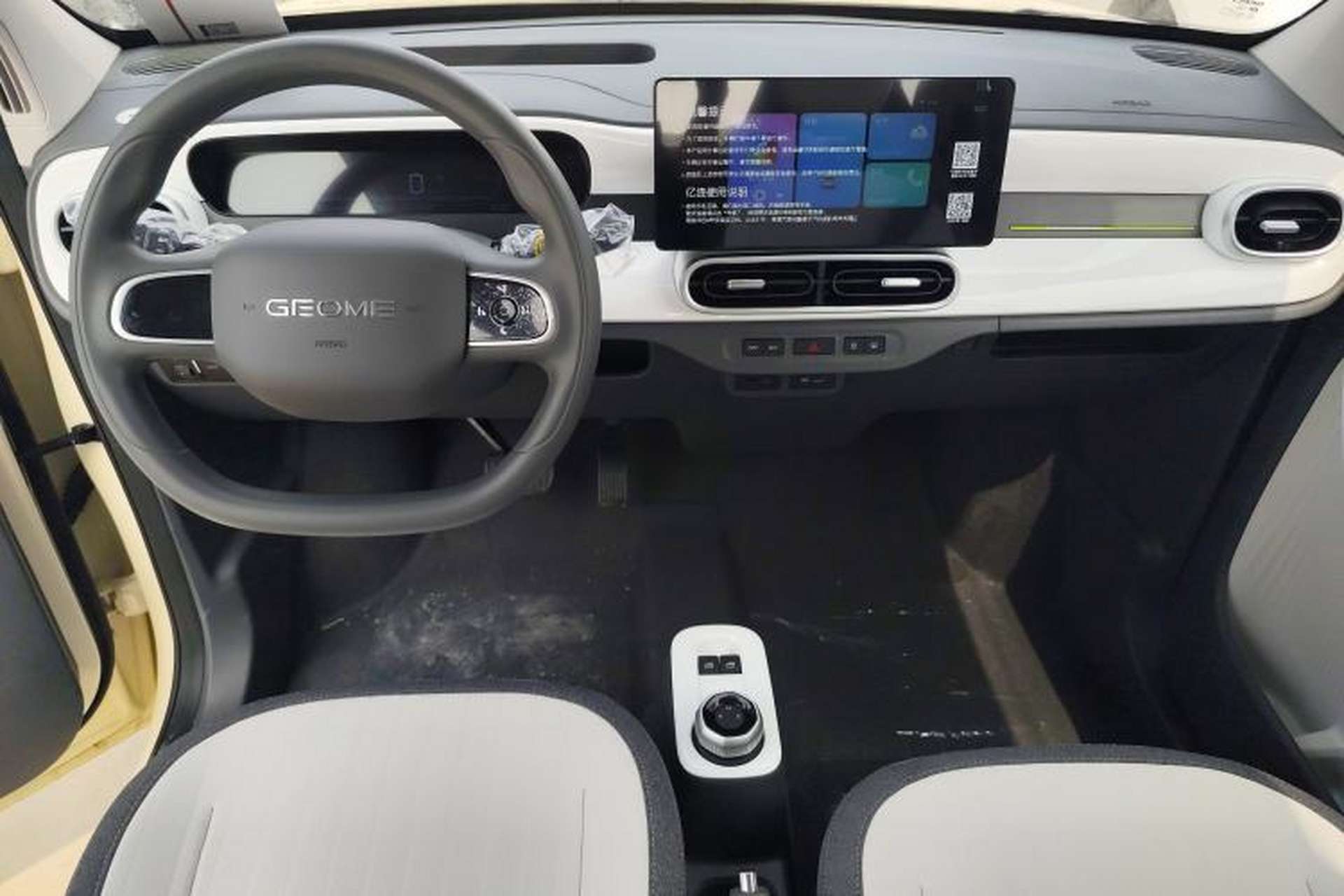 Used Geely Galaxy Panda 2025 210 km – Yuanqi Bear Center Console