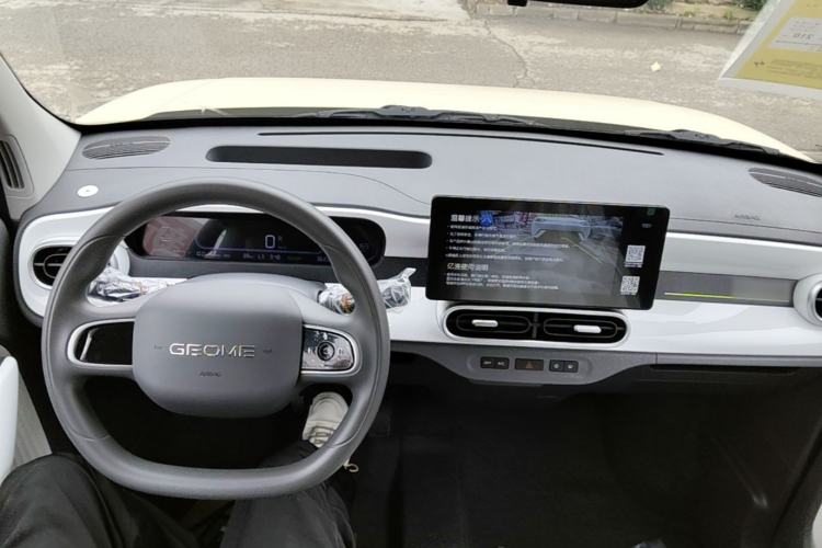 Used Geely Galaxy Panda 2025 210 km – Yuanqi Bear Center Console
