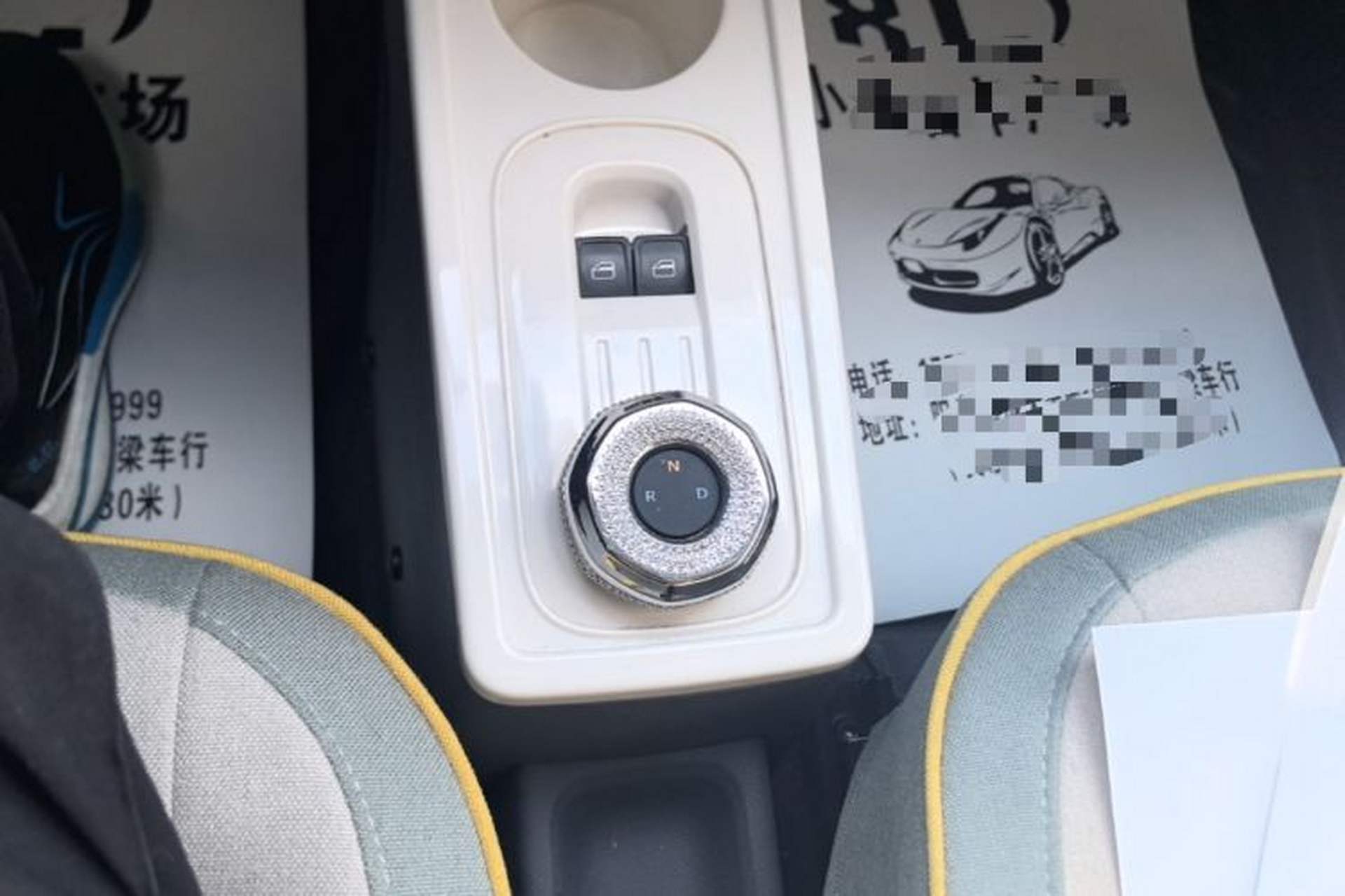 Used Geely Galaxy Panda 2025 210km Panda Rider Gear Lever