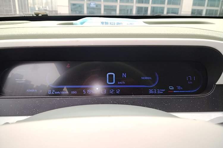 Used Geely Galaxy Panda 2025 210km Panda Rider Instrument Cluster
