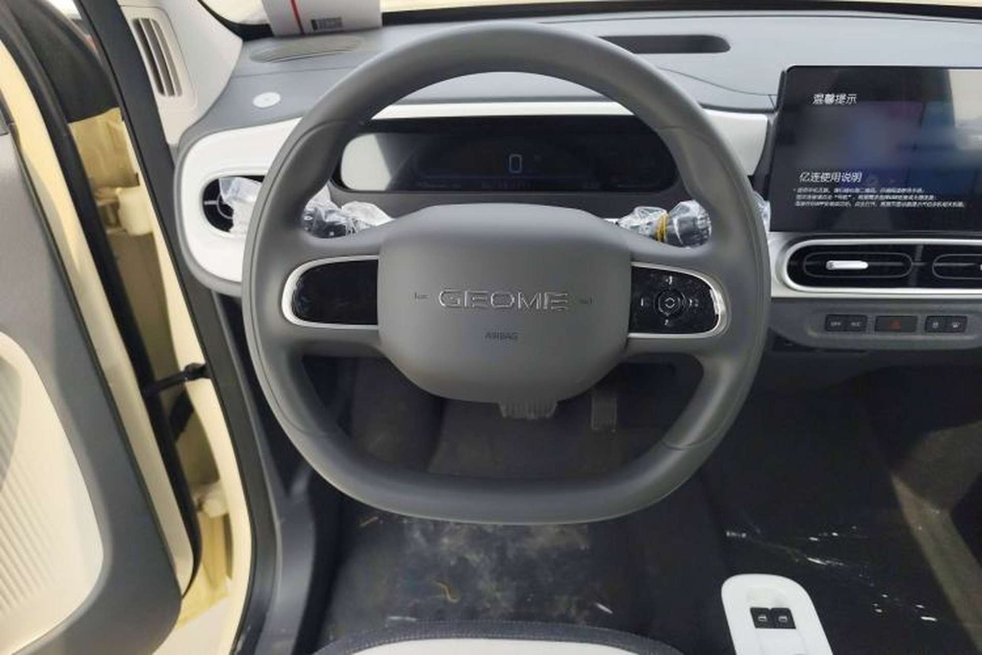 Used Geely Galaxy Panda 2025 210 km – Yuanqi Bear Steering Wheel